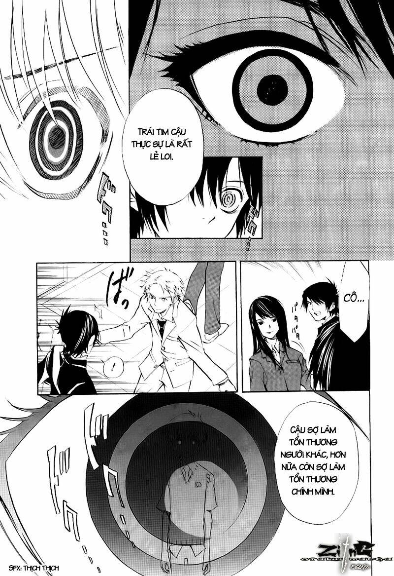 nabari no ou chapter 12 15