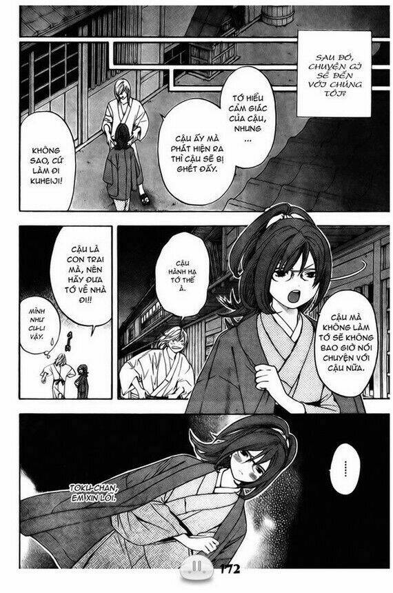 sora gura chapter 1 179