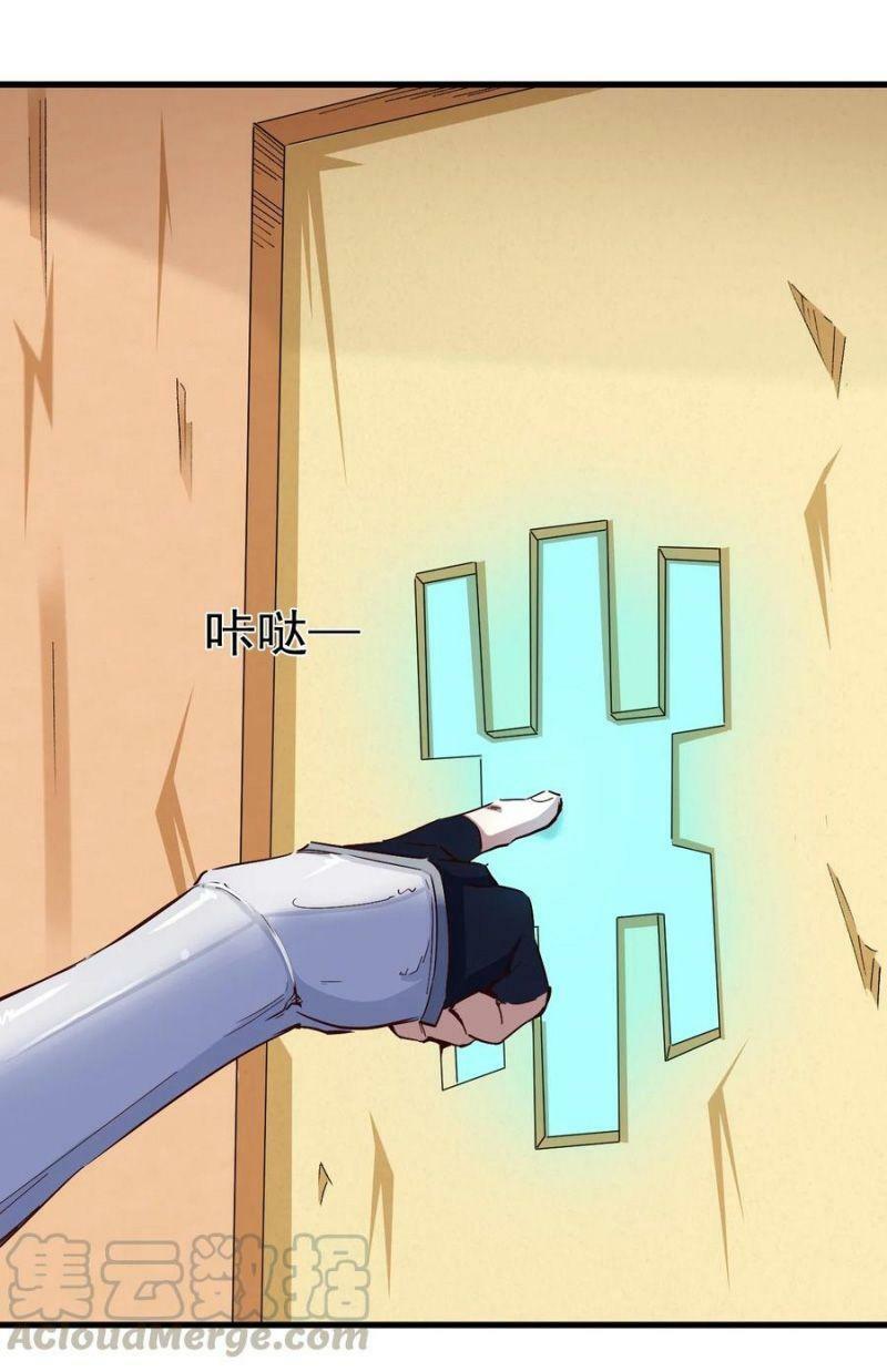 thánh đường chi thành chapter 85 22