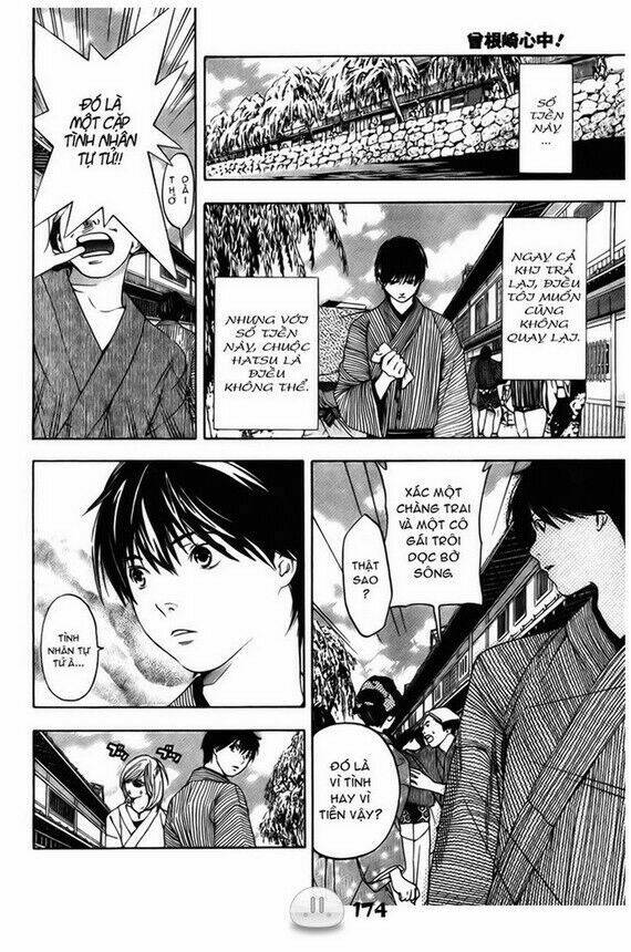 sora gura chapter 1 181