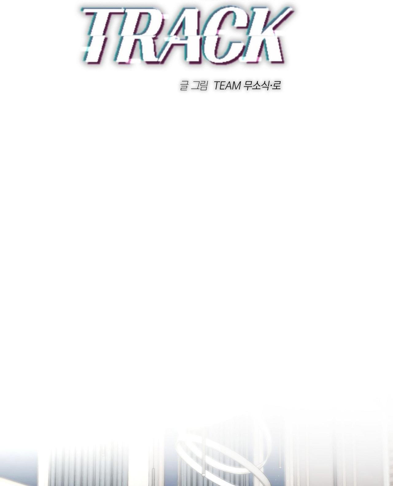 off track chapter 30 2