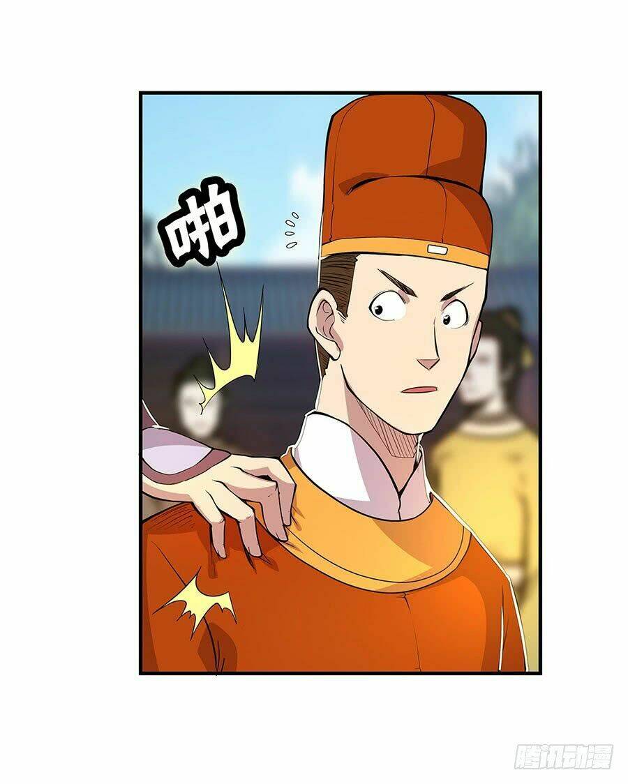 cuộc sống thoái ẩn của võ lâm chi vương chapter 9 3