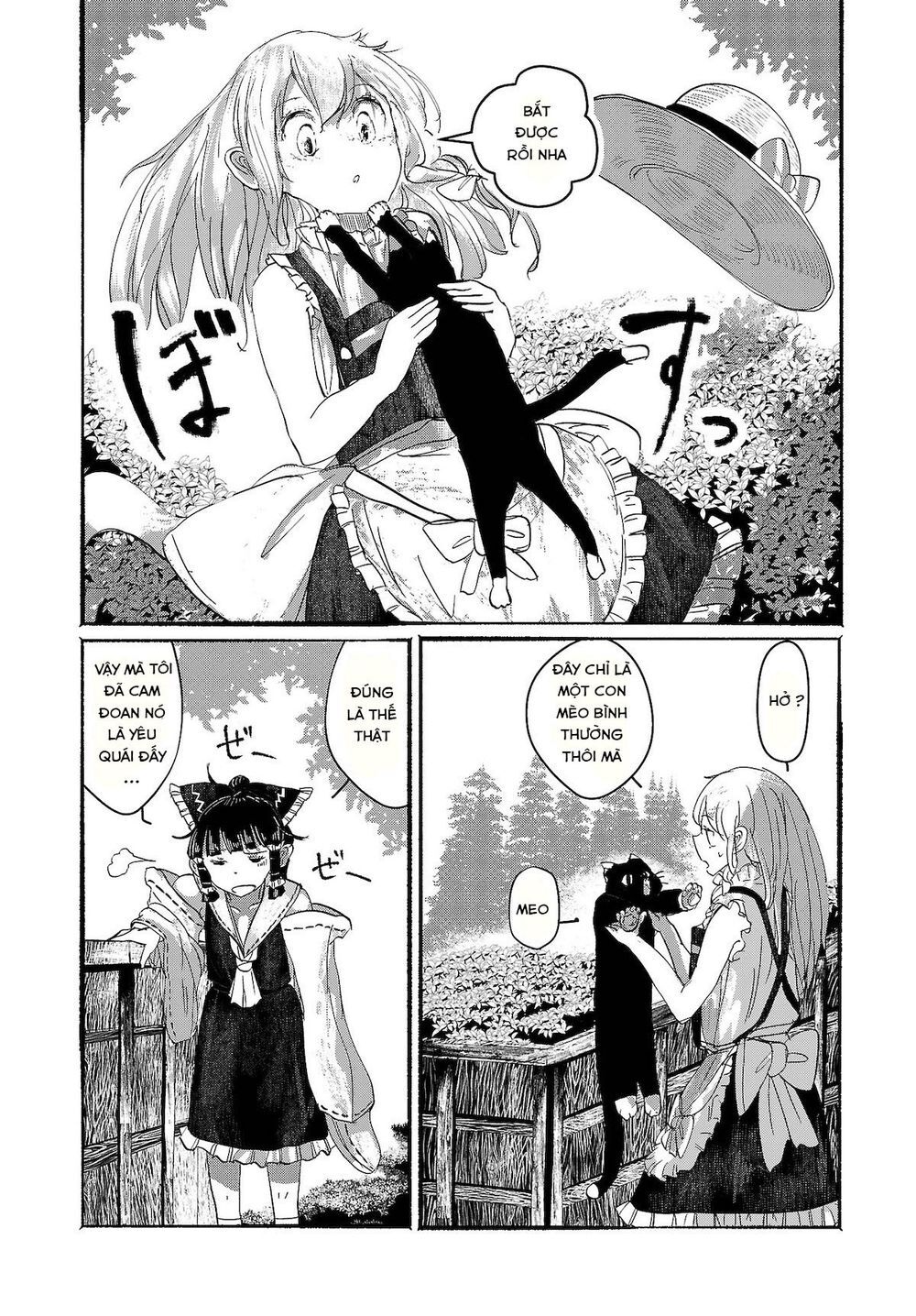 touhou - ningentachi no gensoukyo chapter 8 21