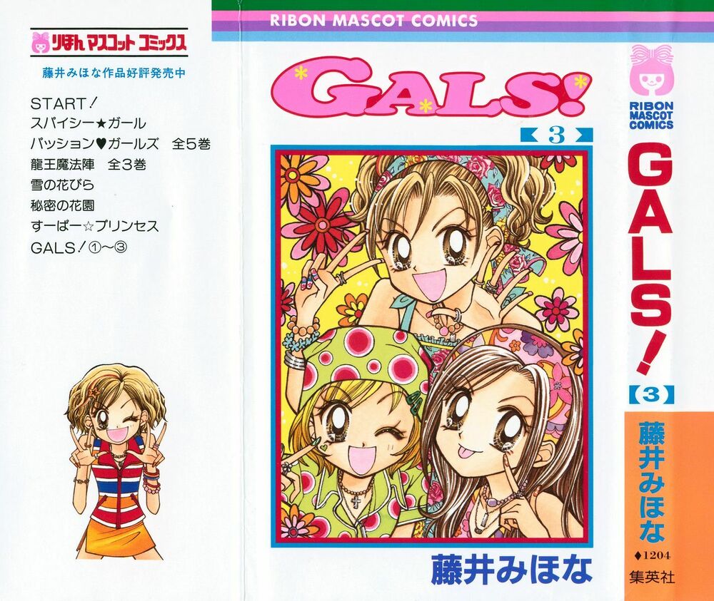 gals - mắt lưu ly chapter 10 1