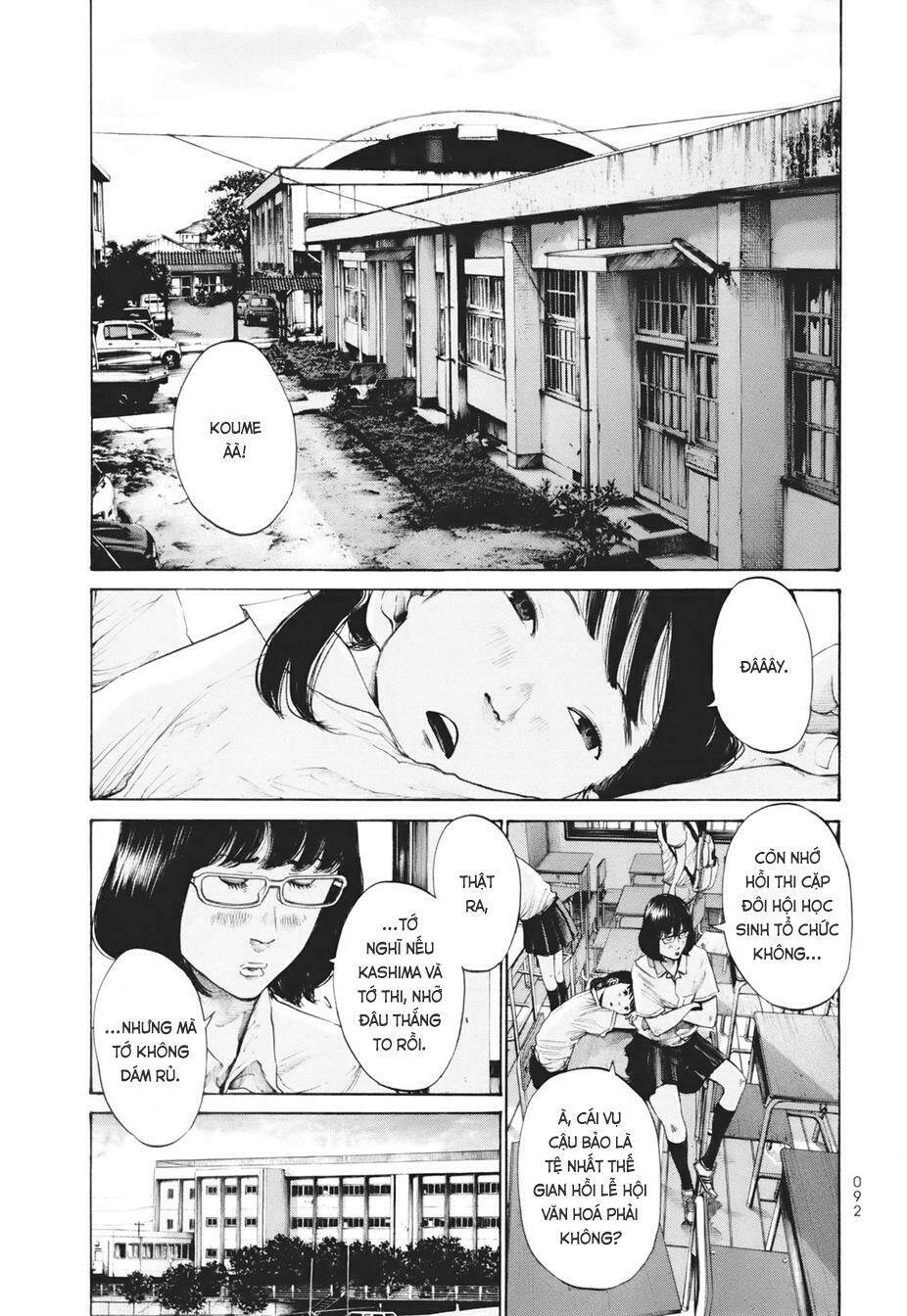 umibe no onnanoko chapter 15 6