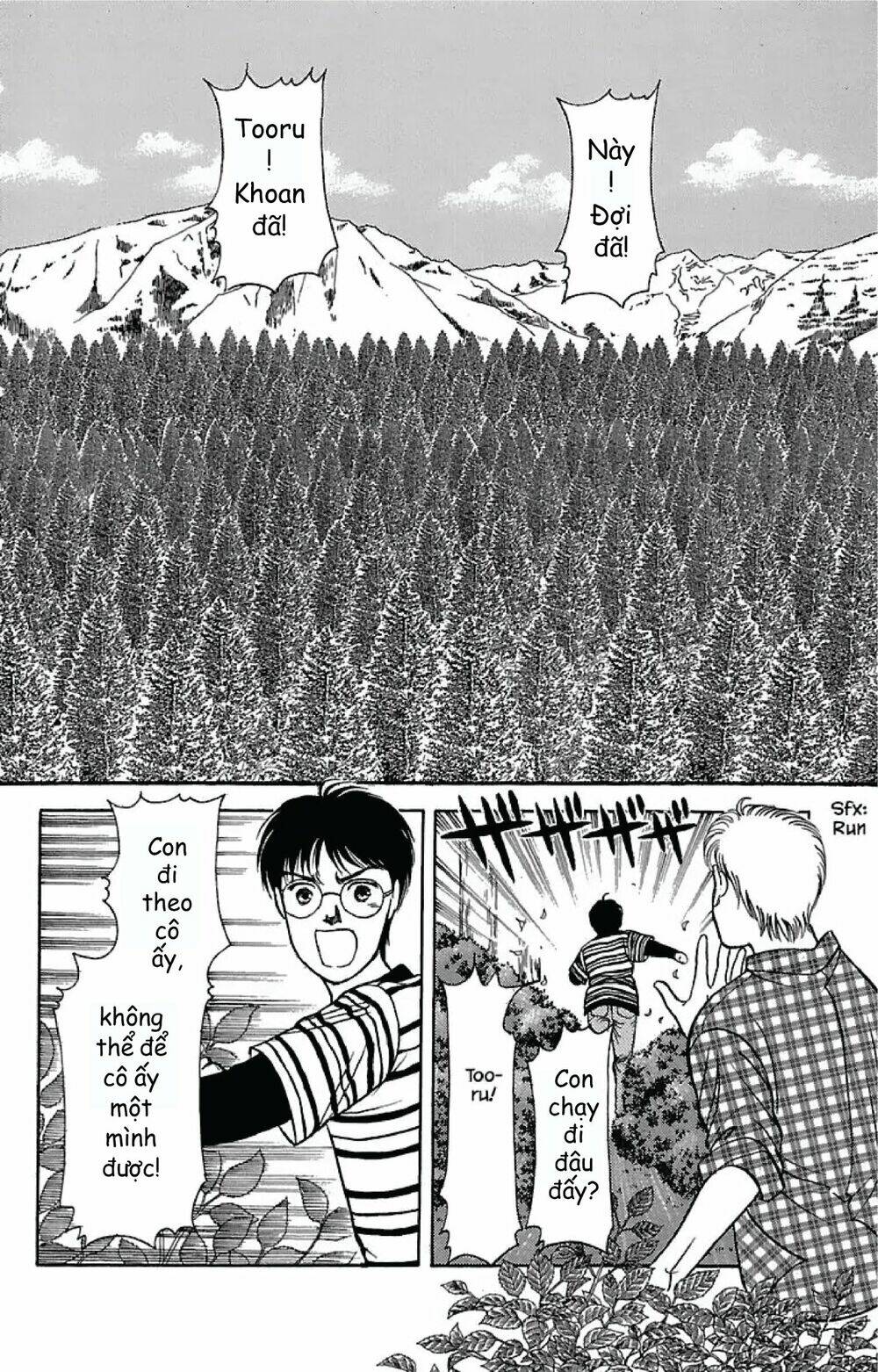 9 banme no musashi chapter 31.6 12