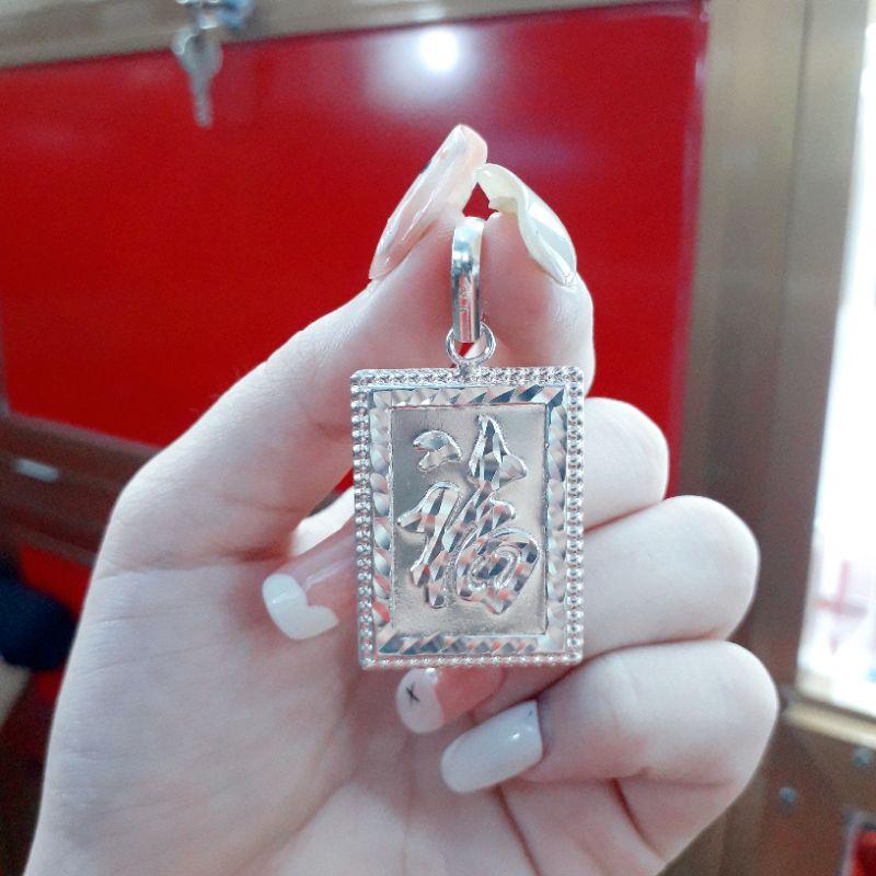 Mặt Dây Chuyền Bạc chữ Phúc bản to  YN JEWELRY