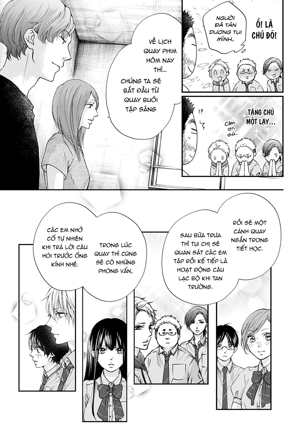 kono oto tomare! chapter 88 7