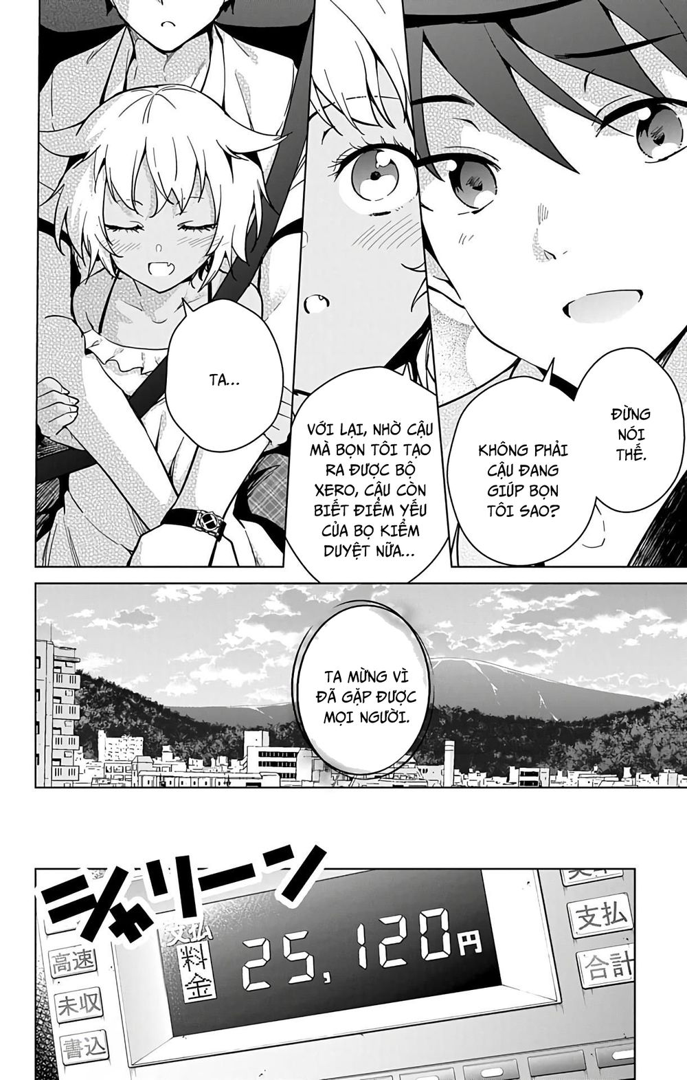 dokyuu hentai hxeros chapter 27 6