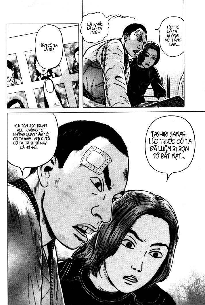 zashiki onna chapter 4 18