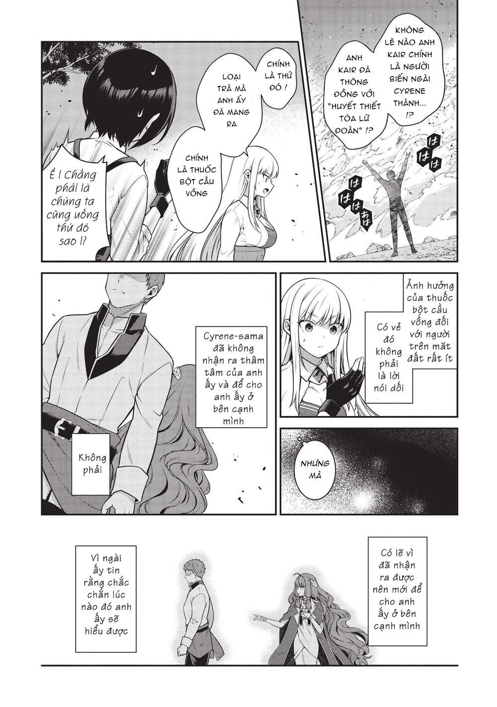 eiyuu-ou, bu o kiwameru tame tensei su - soshite, sekai saikyou no minarai kishi ~ chapter 16.2 8