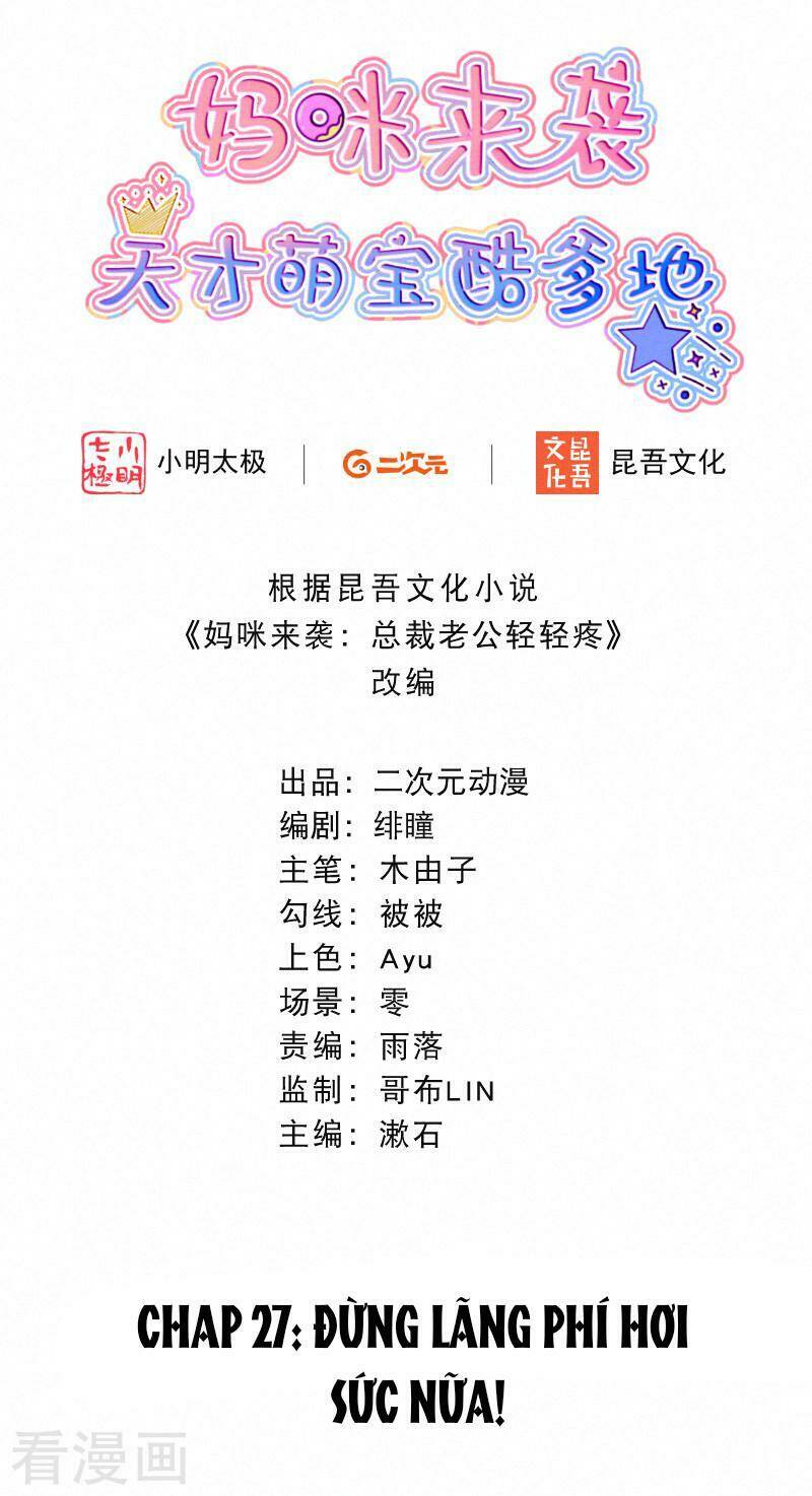 mami đột kích, thiên tài manh bảo khốc daddy chapter 27 2