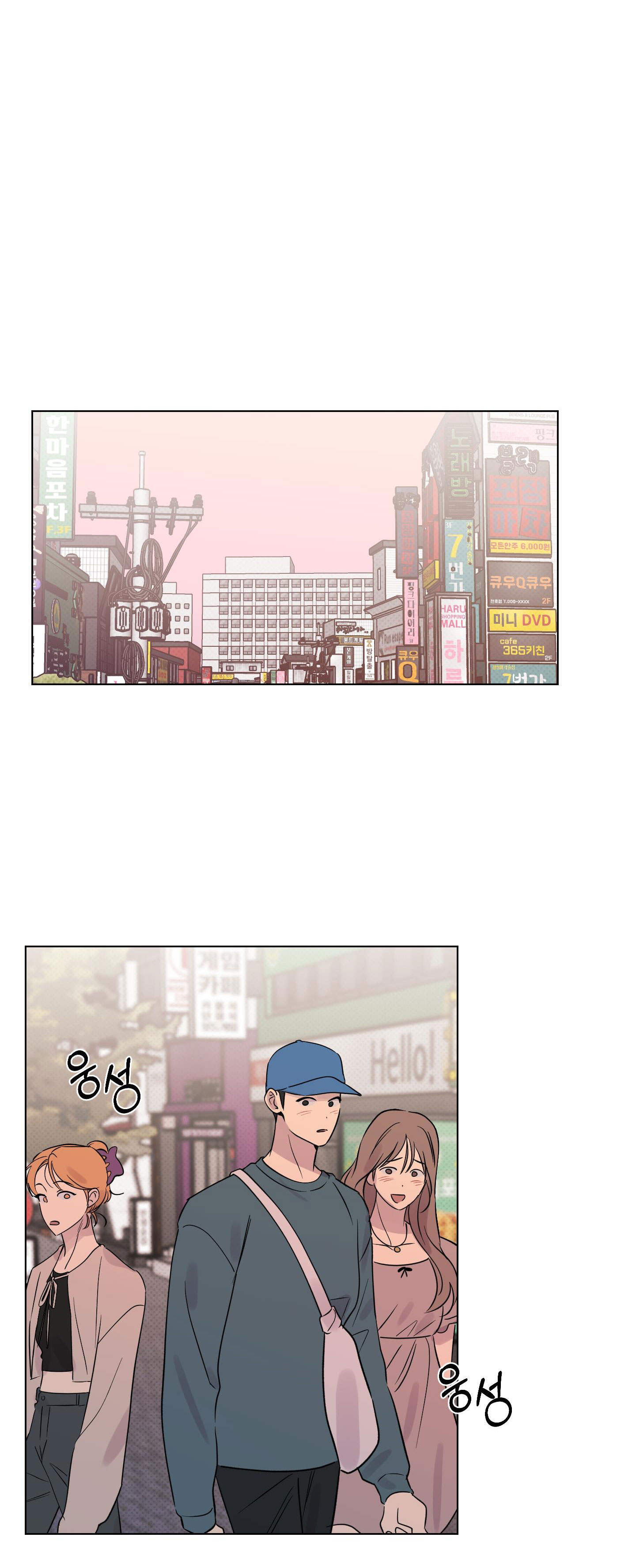 [18+] điều may mắn nhất cuộc đời tôi chapter 19.1 17