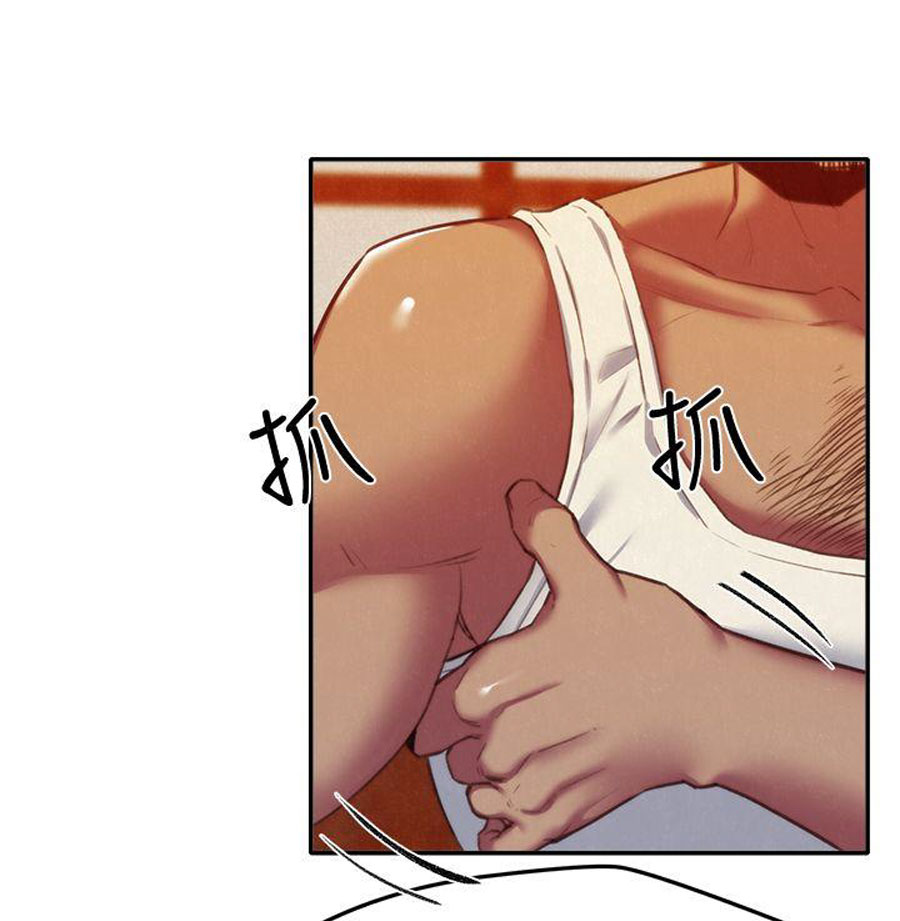 cô gái bé nhỏ của tôi chapter 6.1 8