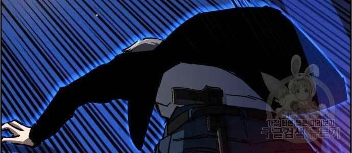 bạn học tôi là lính đánh thuê chapter 136 130