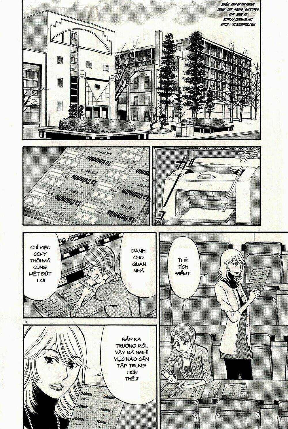 kono s wo mi yo chapter 96 11