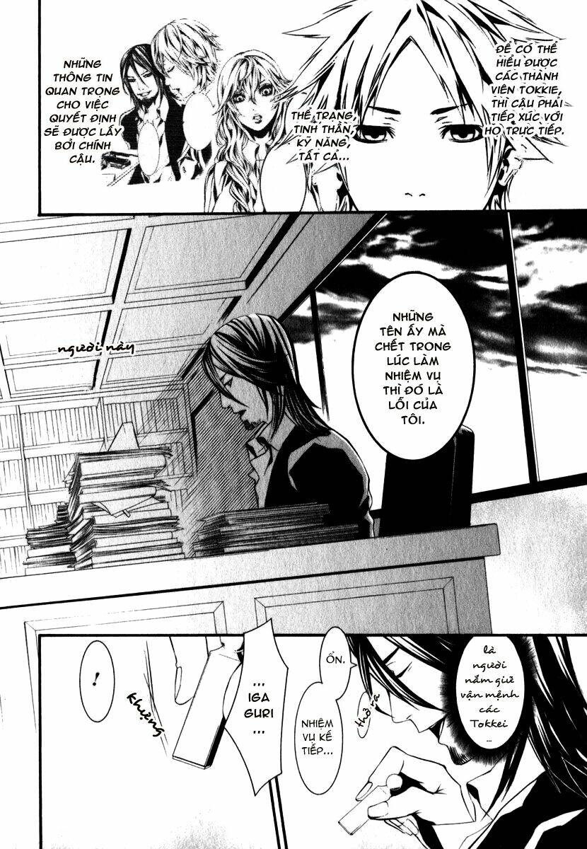 dolls chapter 40 19