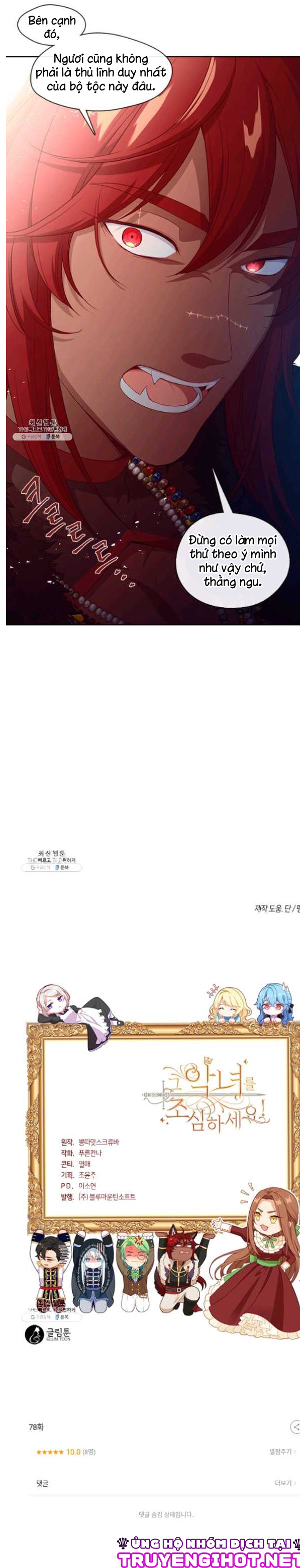 cẩn thận nữ phụ phản diện đấy! chapter 78 18