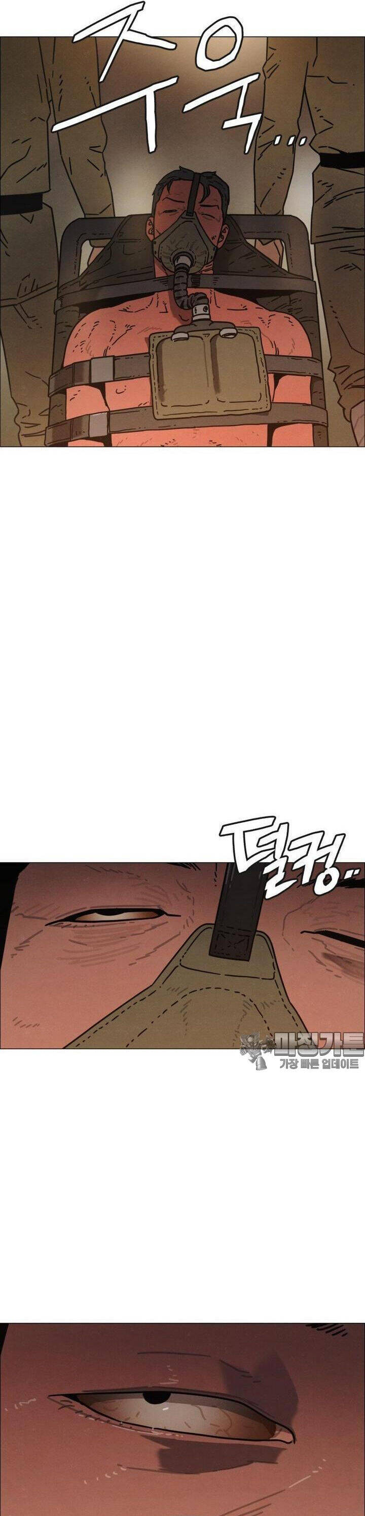 sinh vật gyeongseong: đóa hoa bất diệt chapter 31 13