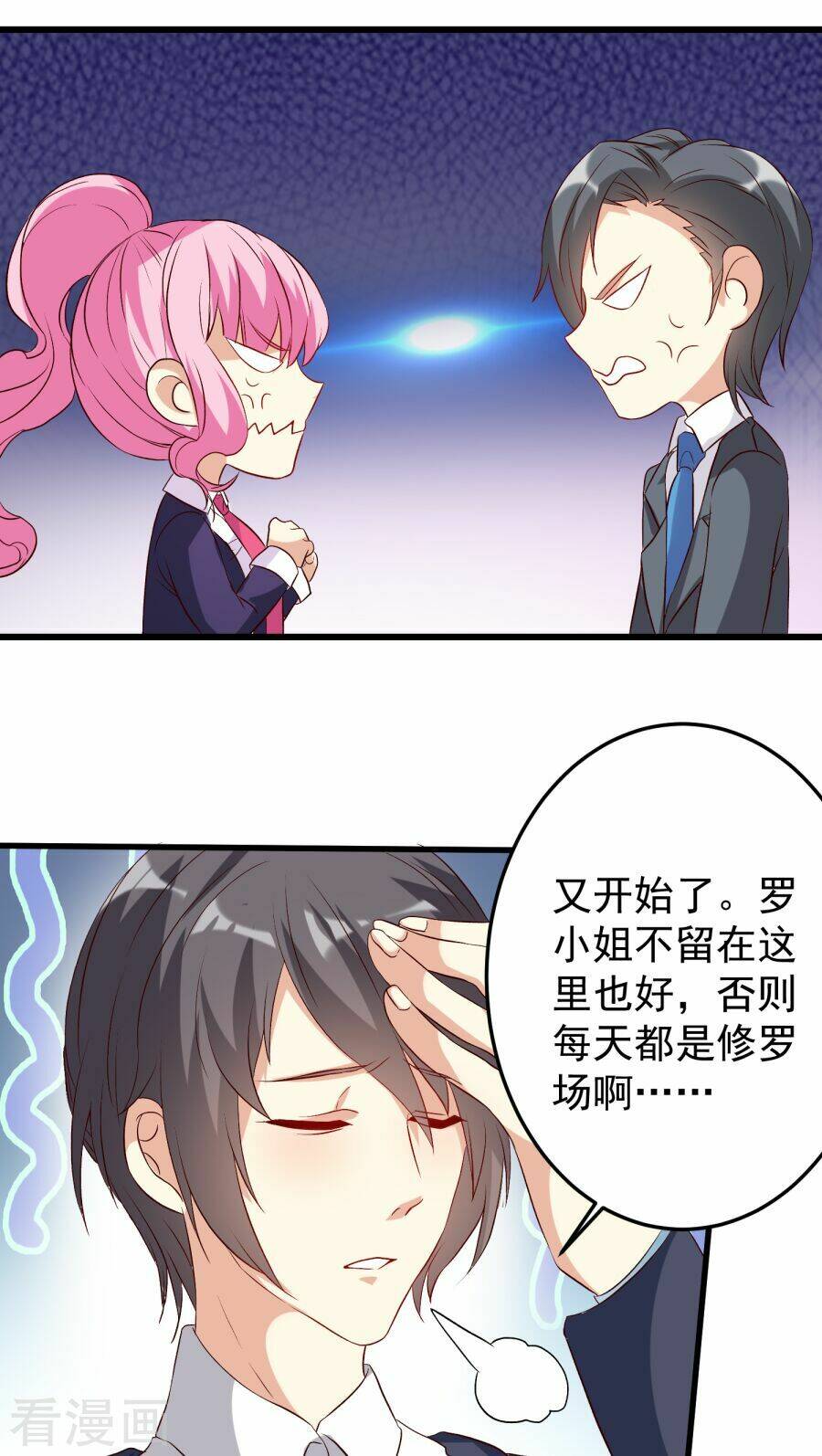 nguyệt dạ hương vi lai chapter 12 14