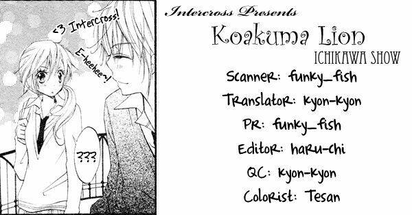 koakuma lion chapter 1 45