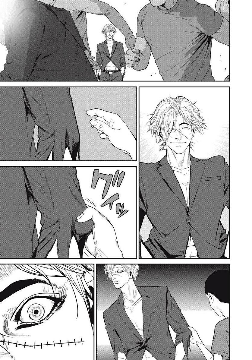 shokuryou jinrui re: starving re:velation chapter 60 25