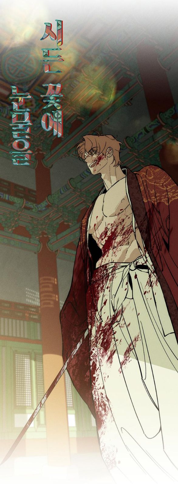 [18+] Nước Mắt Trên Đóa Hoa Tàn chapter 34.1 55