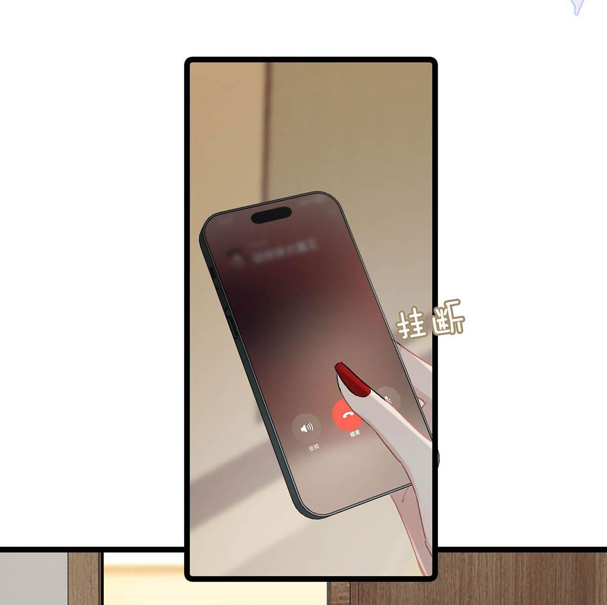 bị mẹ kế là ảnh hậu cưỡng ép yêu trong show thực tế chapter 8.1 15