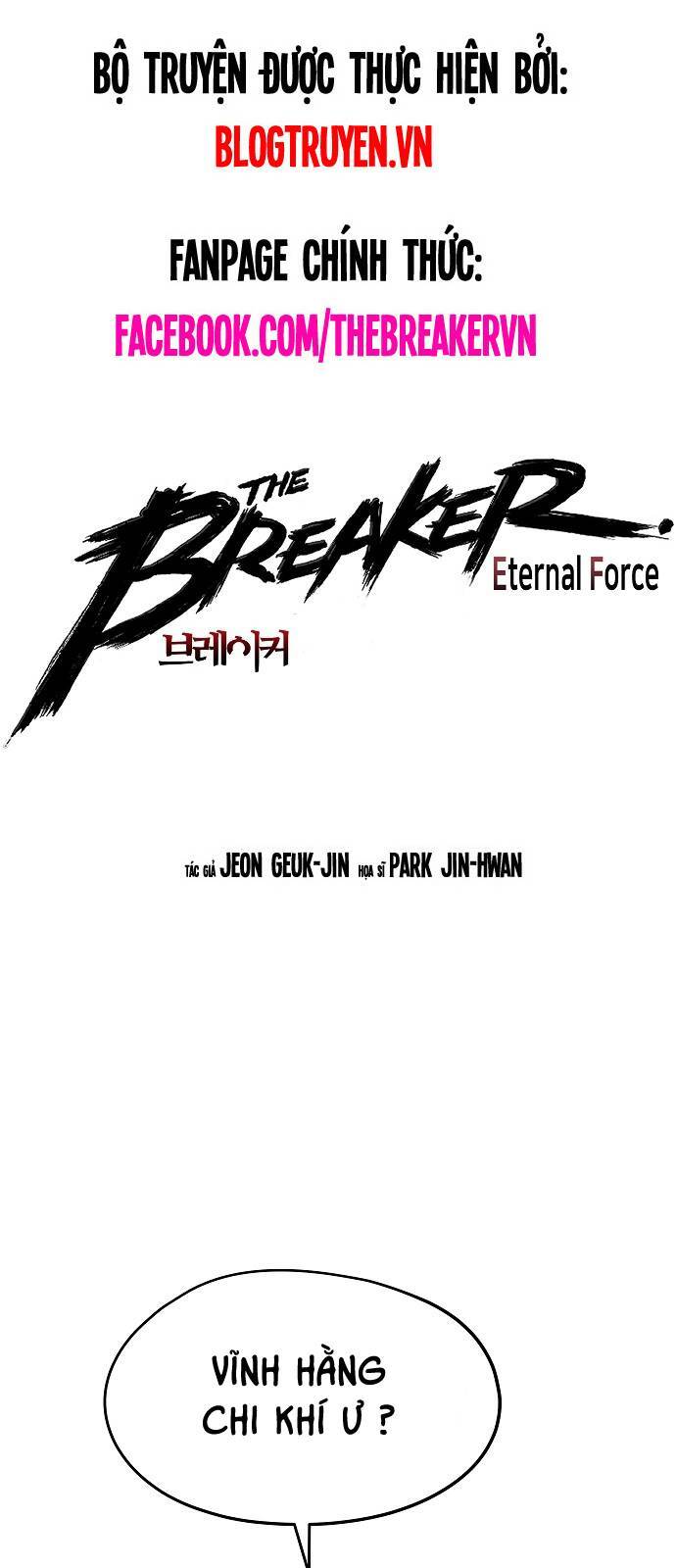 The Breaker 3: Quyền Năng Vô Hạn Chapter 49 - Trang 0