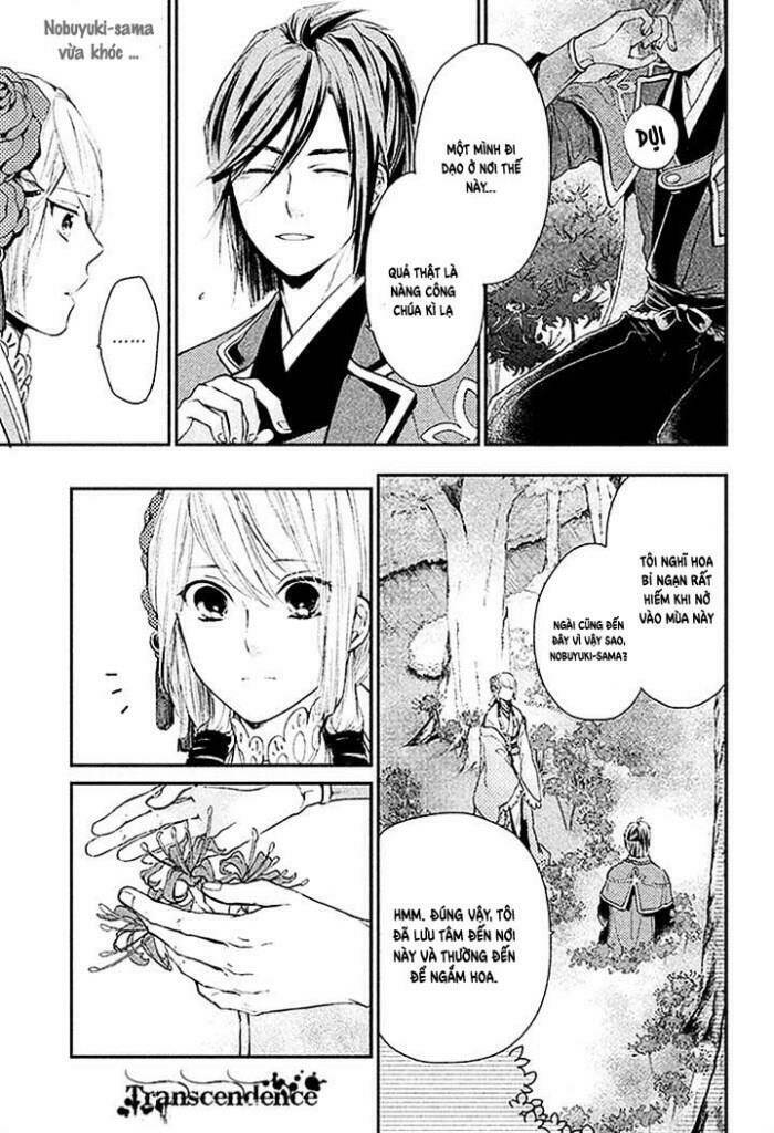 geten no hana chapter 4 3