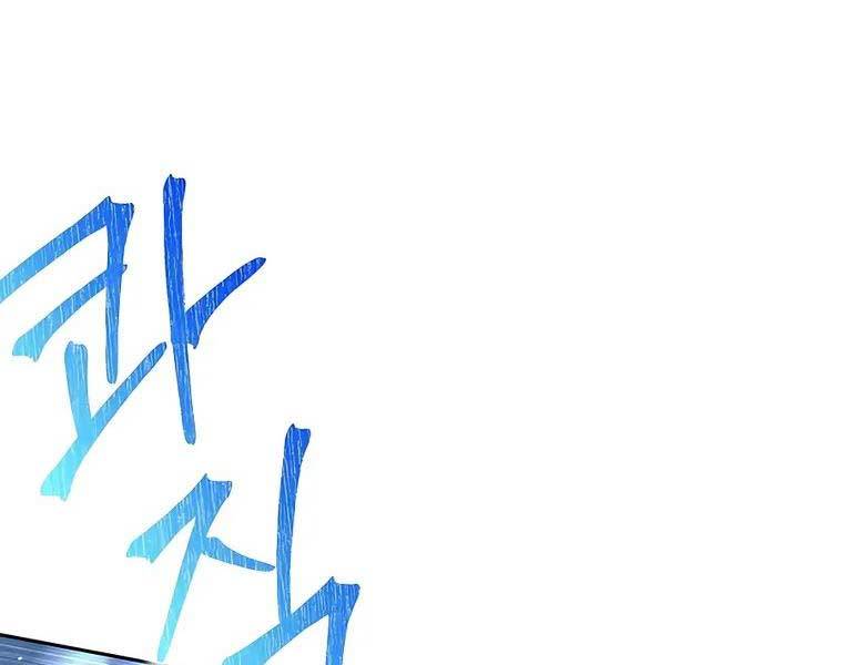 trở thành tên khốn ở thế giới dark fantasy chapter 18 78