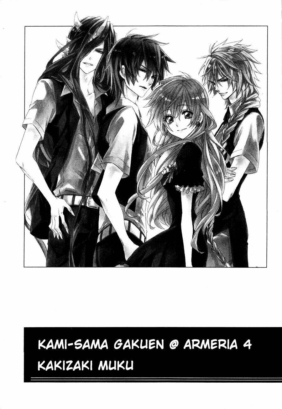 kami-sama gakuen armeria chapter 11 4