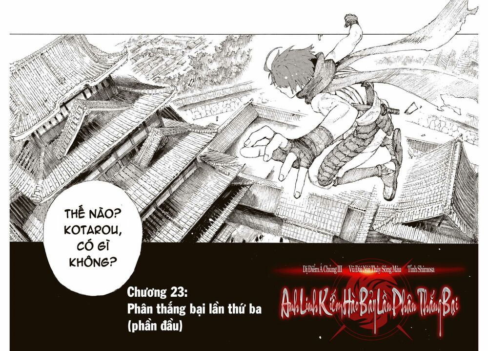 fate/grand order: epic of remnant - shimosa chapter 23 2