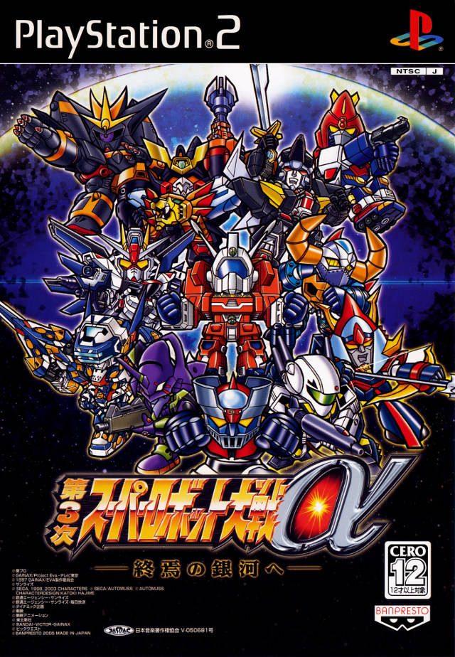 Đĩa Game Dai-3-Ji Super Robot Taisen Alpha: Shuuen no Ginga e PS2