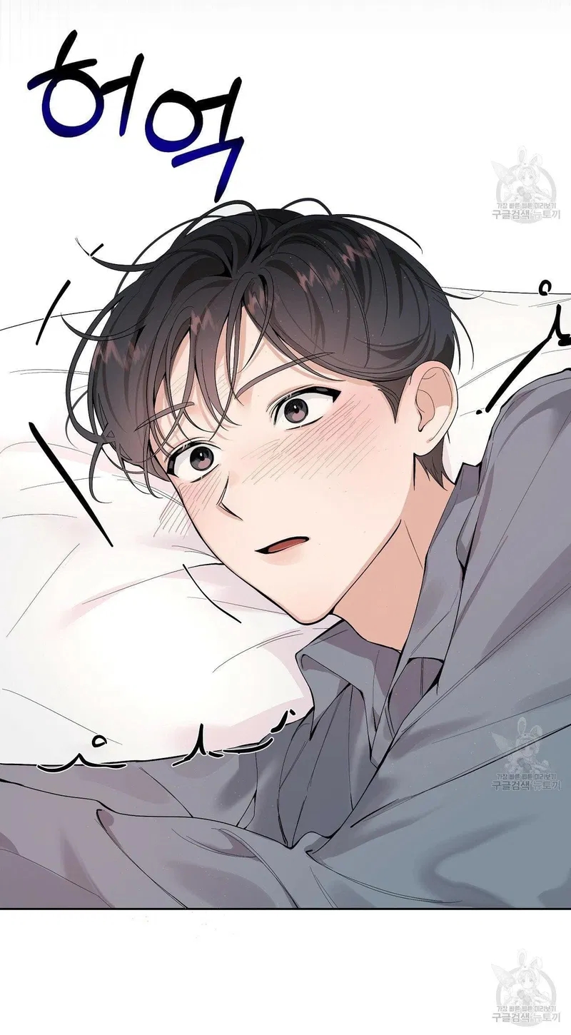 đừng bận tâm, em yêu chapter 1 11