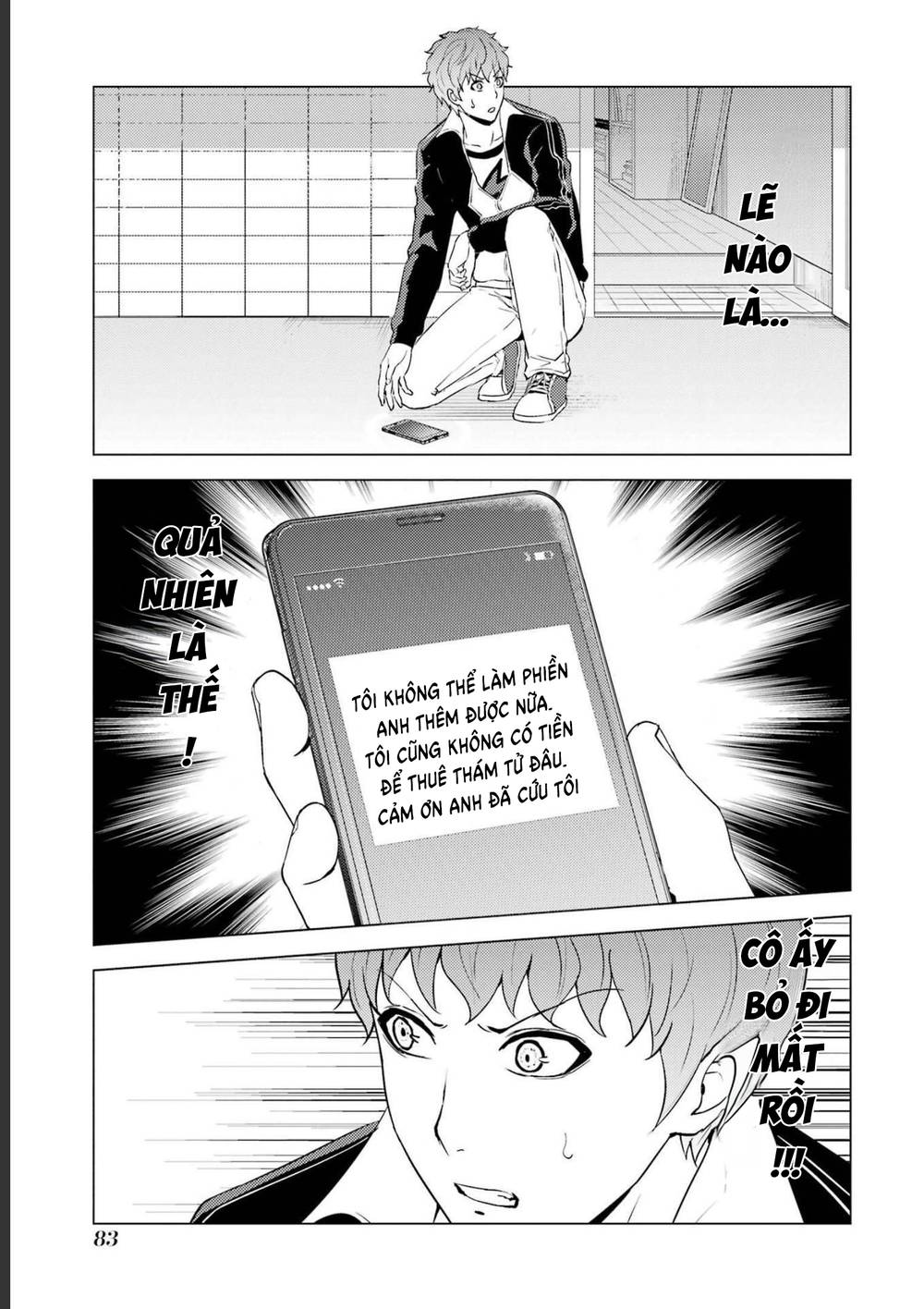 ore no genjitsu wa renai game?? ka to omottara inochigake no game datta chapter 58 34