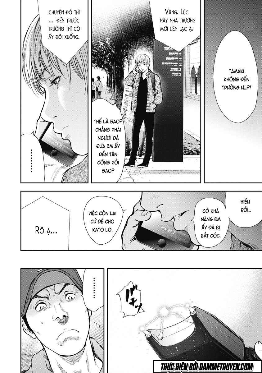 Gift ± chapter 27 1