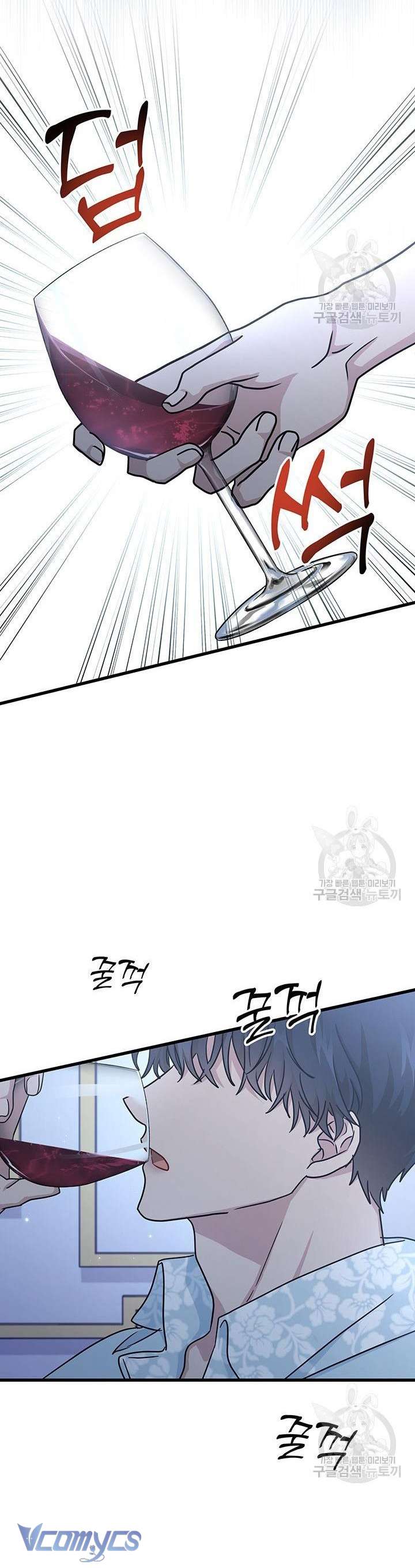 cô gái sẽ trở thành chủ gia đình chapter 33 17