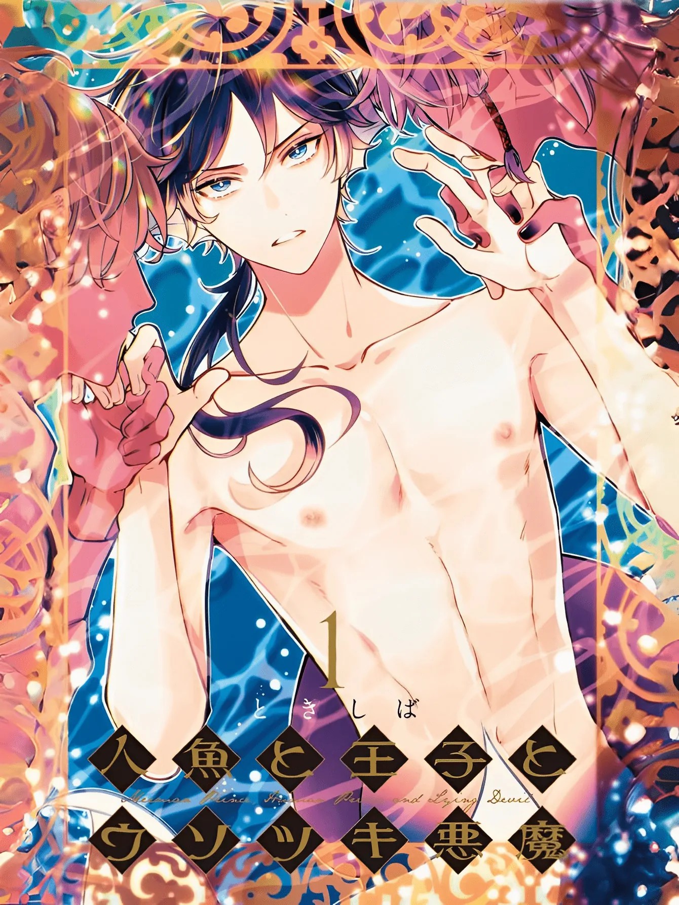 tiên cá, hoàng tử và mendako chapter 1 4