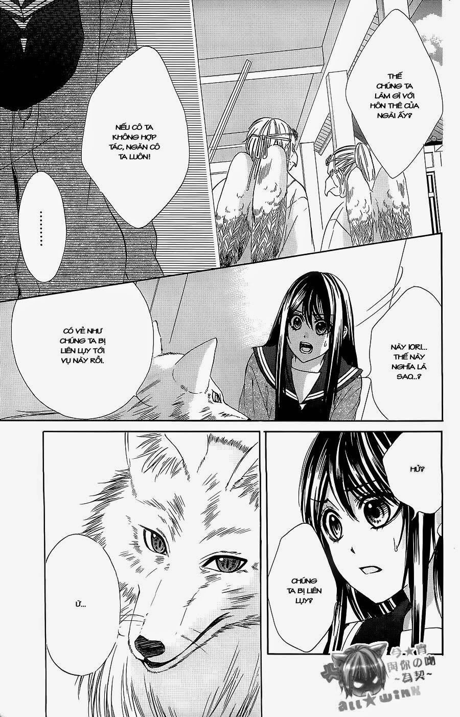 koyoi, kimi to kiss no chigiri wo chapter 6 32