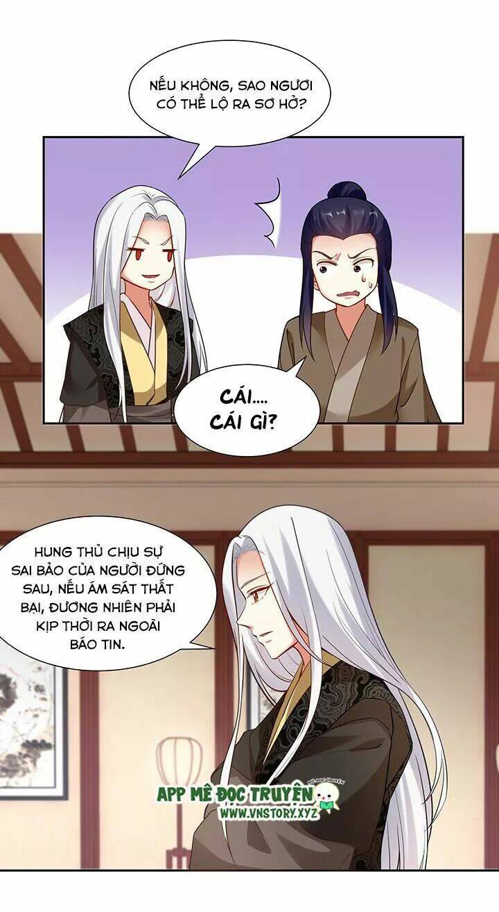 đô đốc đại nhân sủng thê kí chapter 101 13