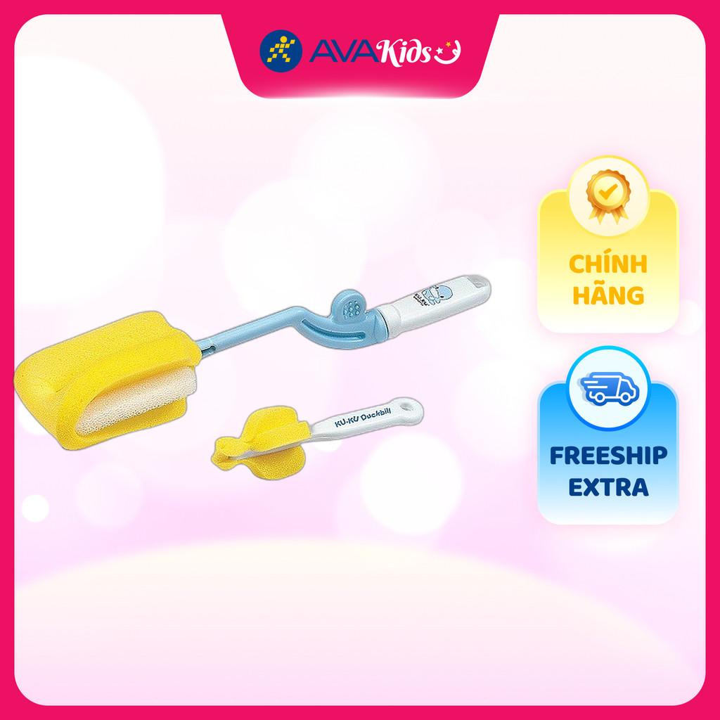 Cọ rửa bình sữa KuKu KU5343A - Hàng Chính Hãng