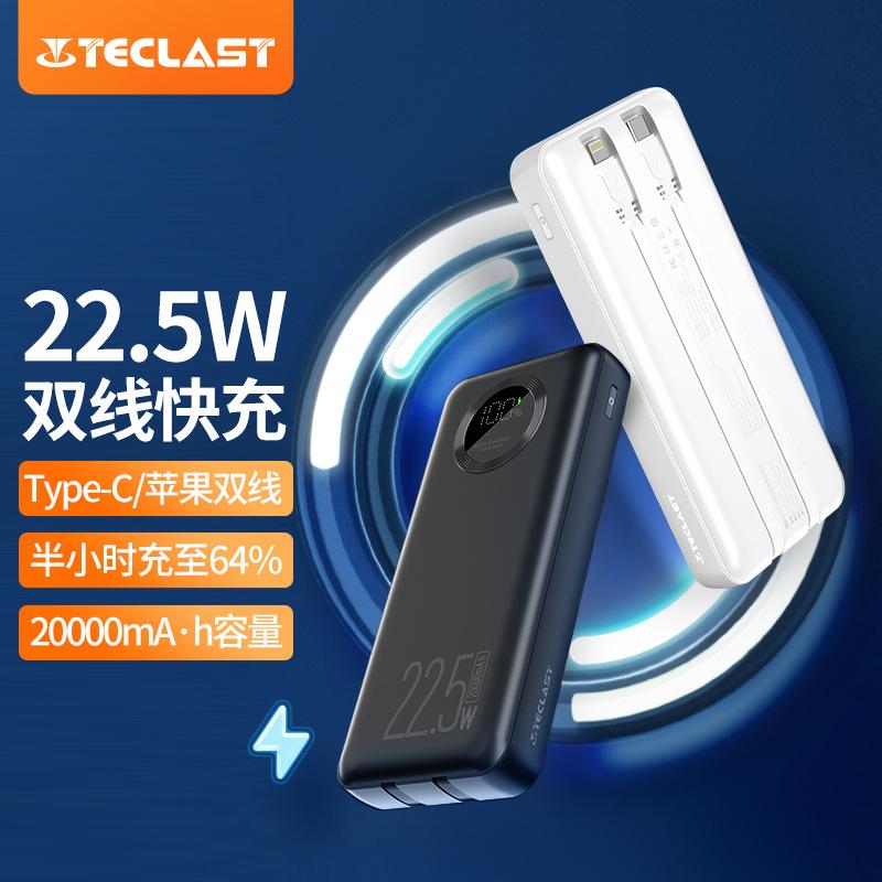 Kho báu giao hàng nhanh chóng đi kèm với dòng 20000mAh 22.5W sạc nhanh dung lượng lớn ngân hàng điện di động phụ kiện điện thoại di động kỹ thuật số