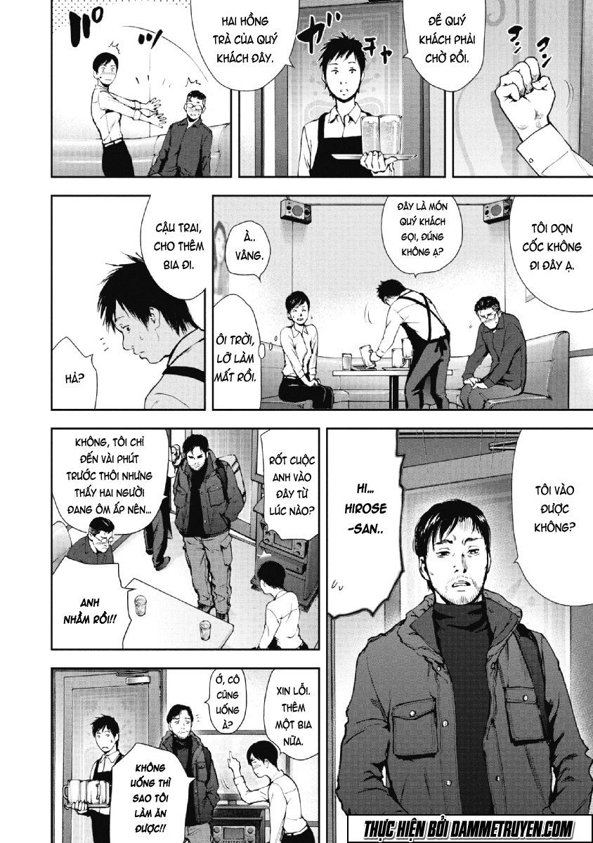 Gift ± chapter 69 6