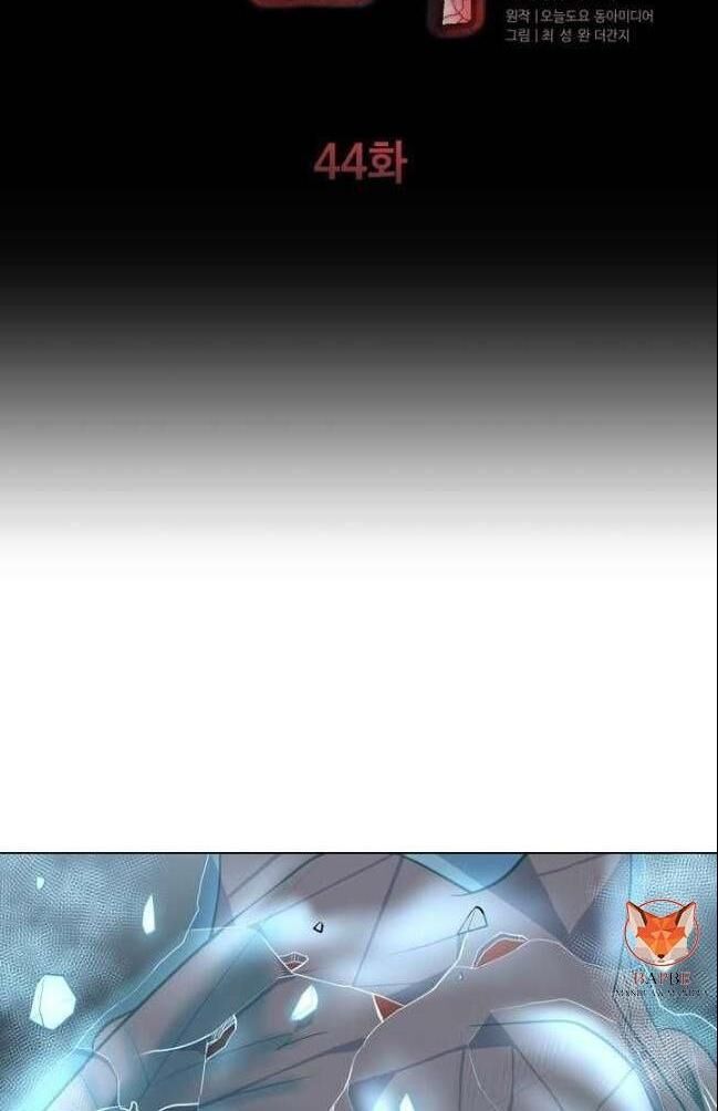 kẻ phán xét chapter 44 11