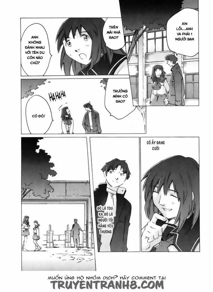 boogiepop wa warawanai chapter 7 12