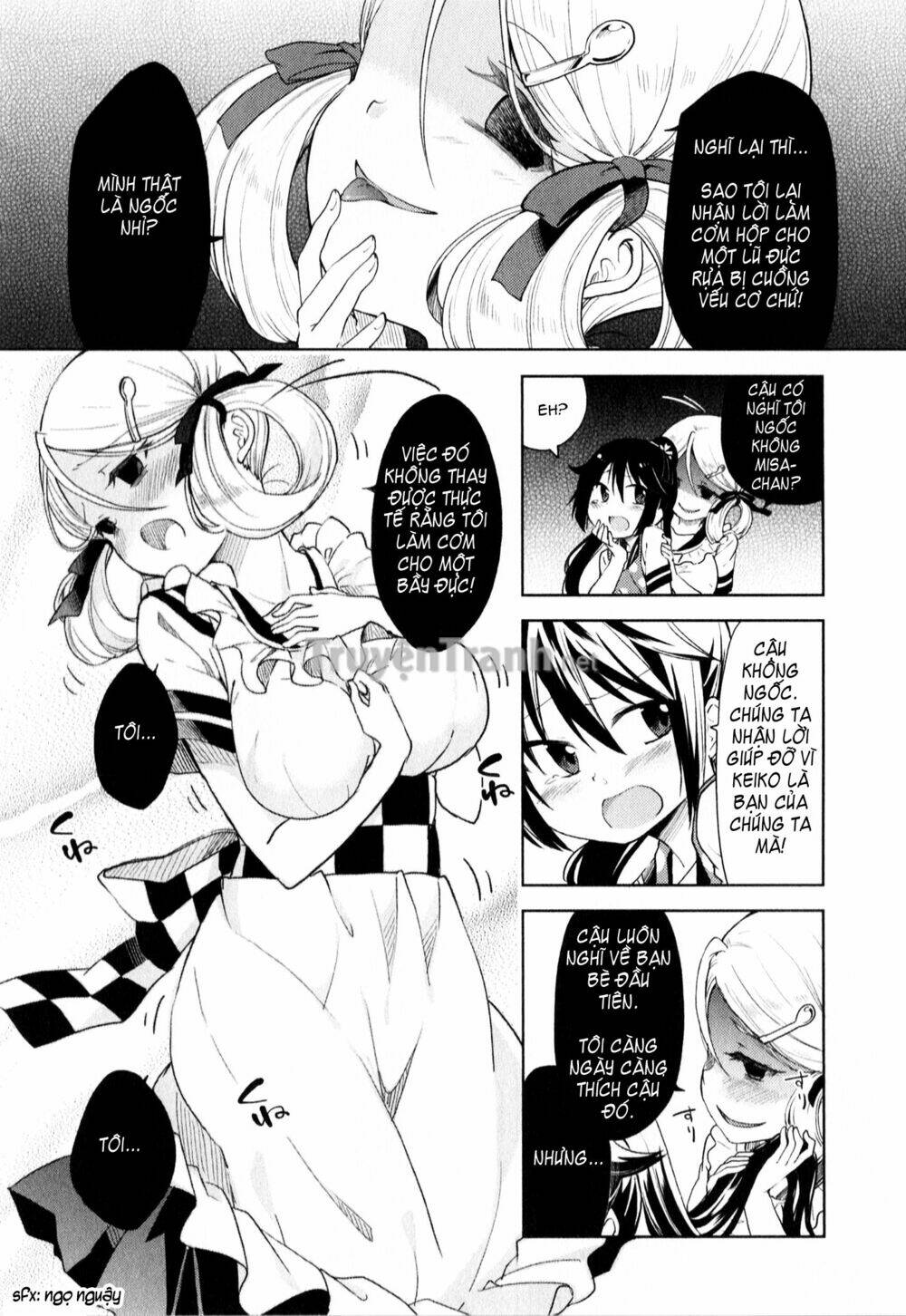 suzuki san no suzuki kun chapter 6 15