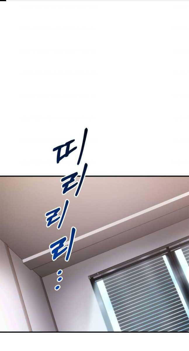 huyền thoại game thủ - tái xuất chapter 105 1