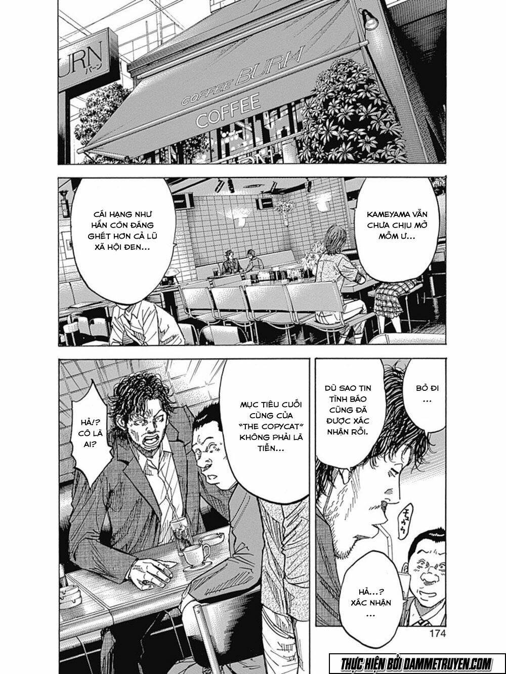 yokokuhan - the copycat chapter 11 18