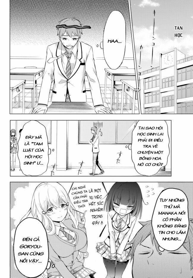 seito kaichou wa bed no ue de subete o hodoku chapter 2 13
